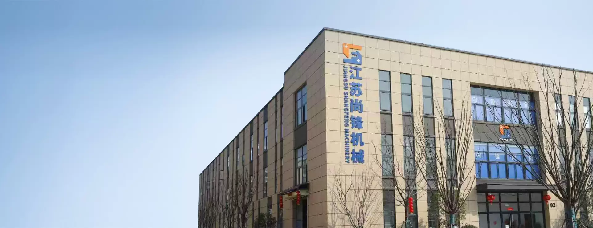 私たちについて